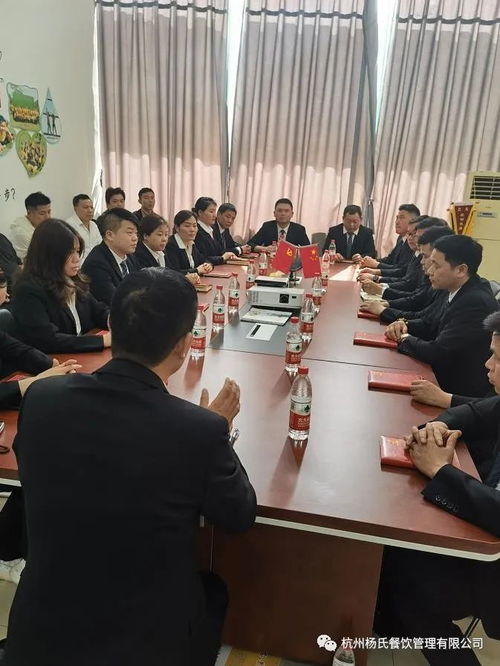 杭州餐飲服務中心食品相關專業技能培訓與知識學習